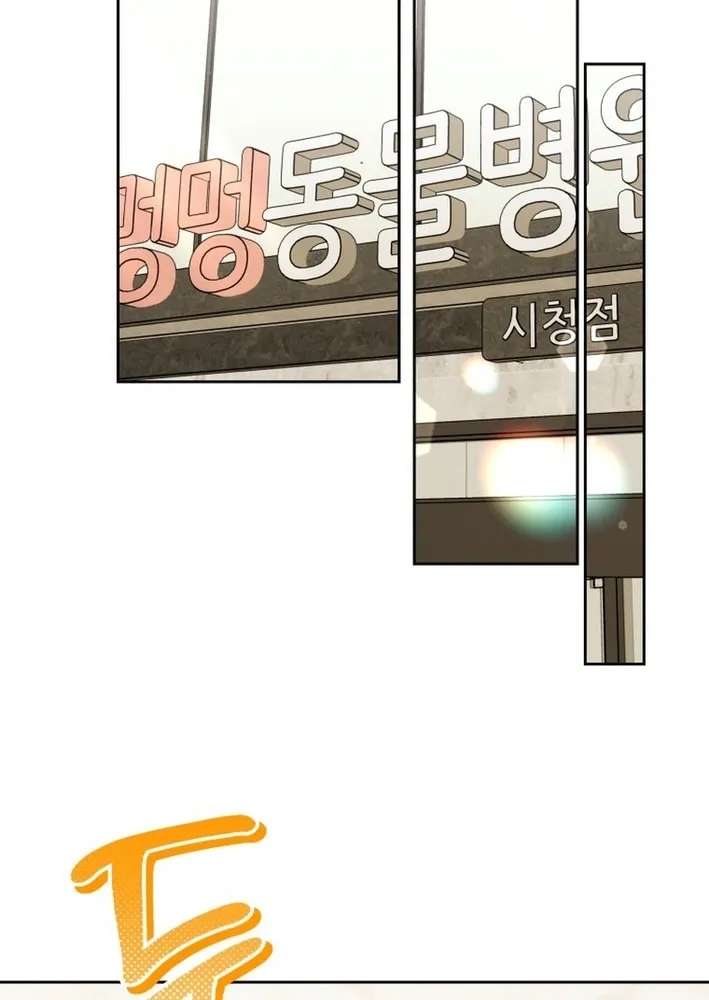 Chapter 99 - Image 49