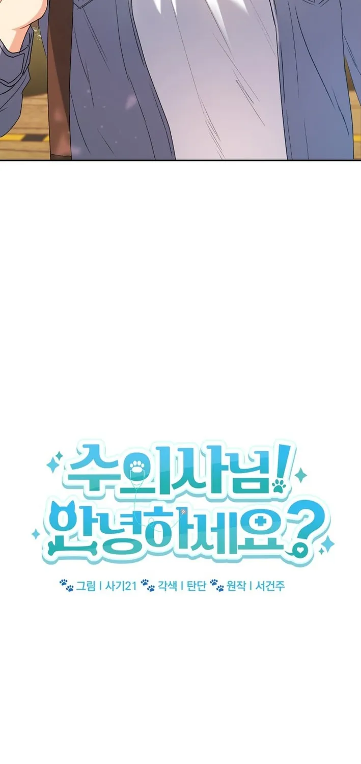 Chapter 99 - Image 5