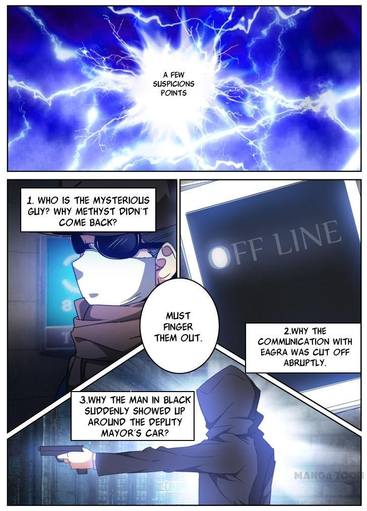 Chapter 12 - Image 4