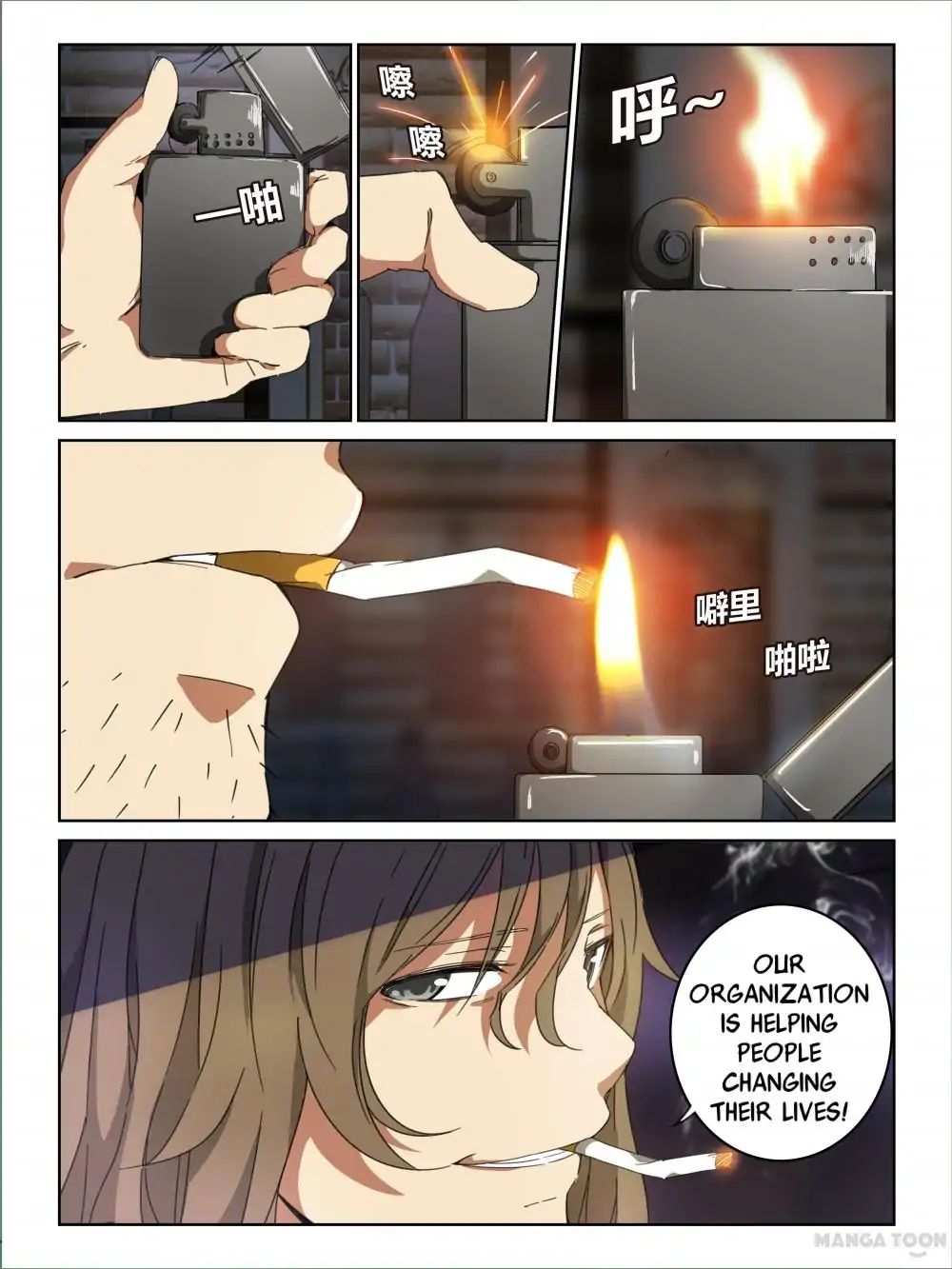 Chapter 2 - Image 2