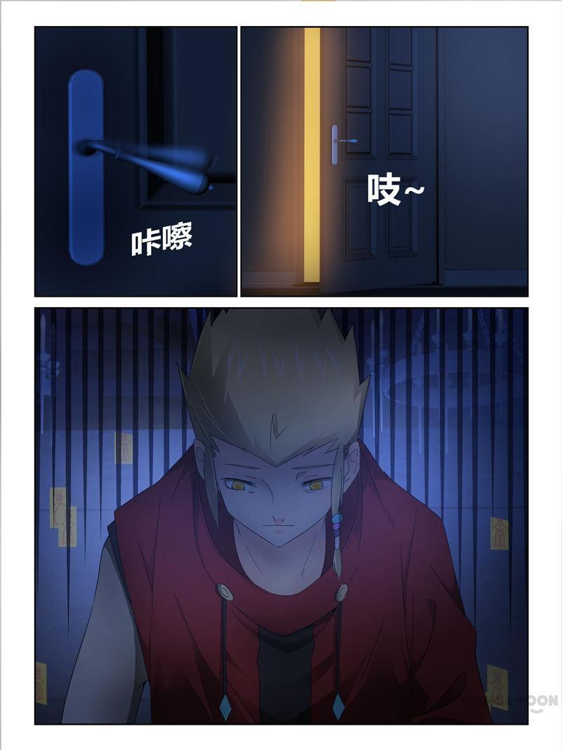 Chapter 31 - Image 5