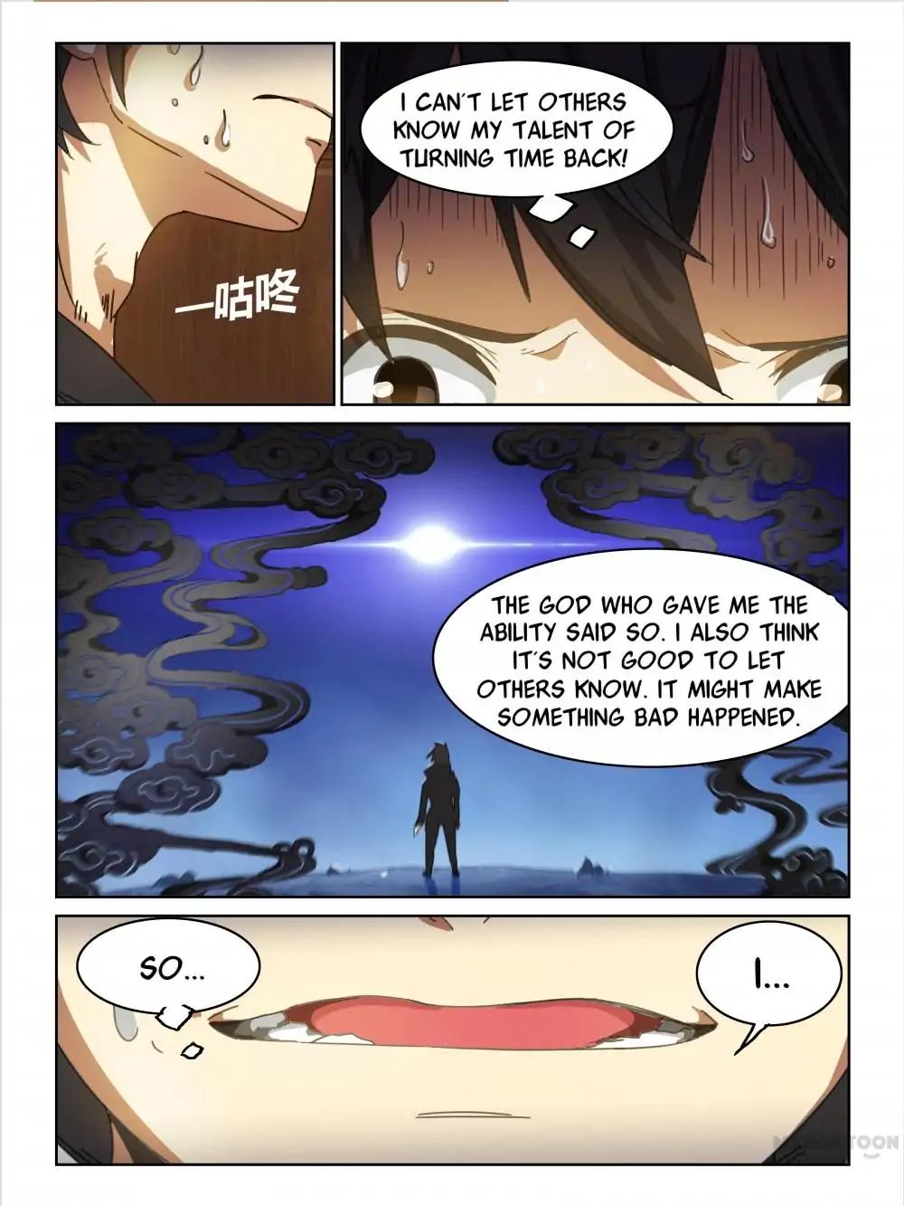 Chapter 4 - Image 2