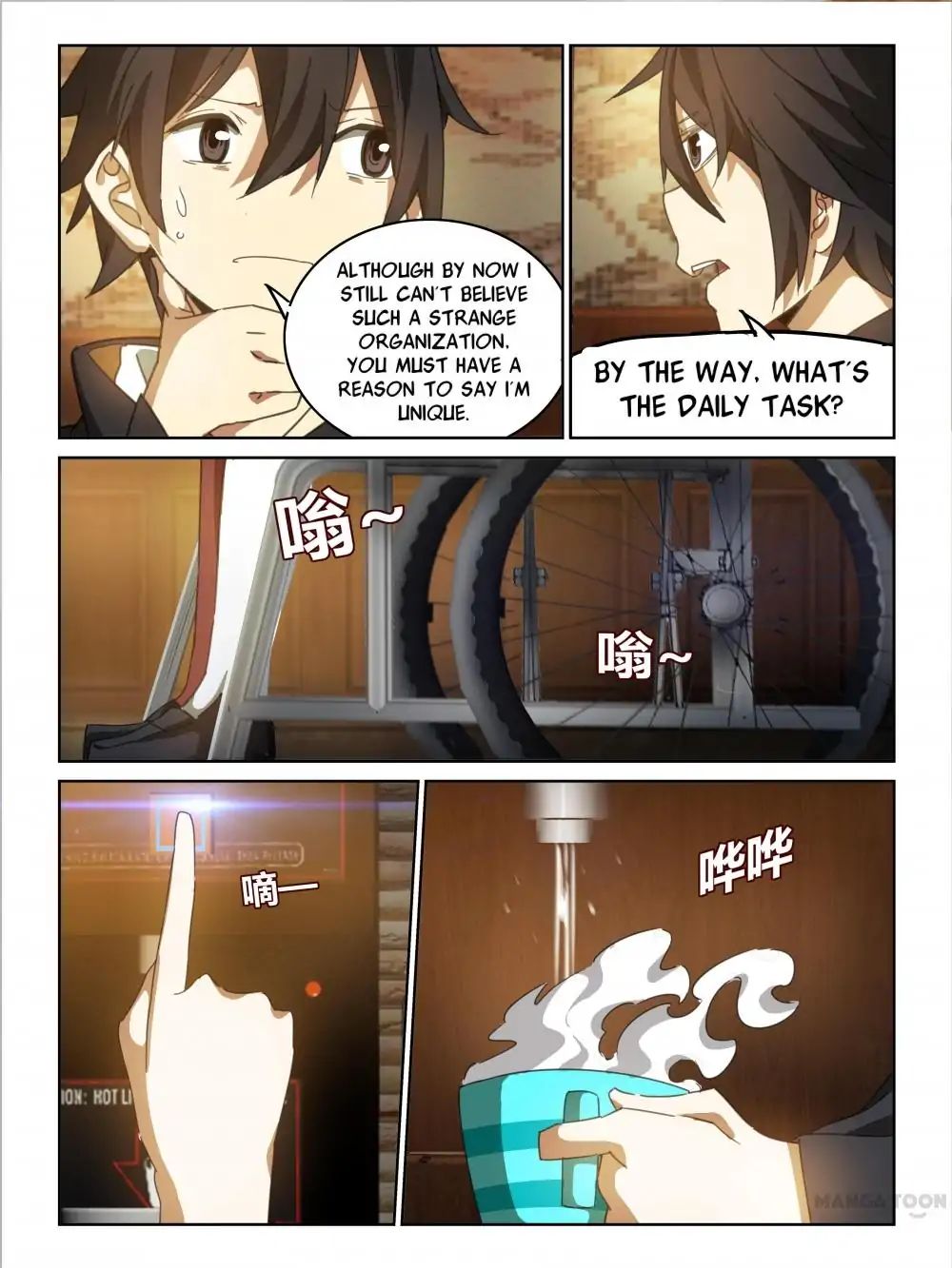 Chapter 4 - Image 6
