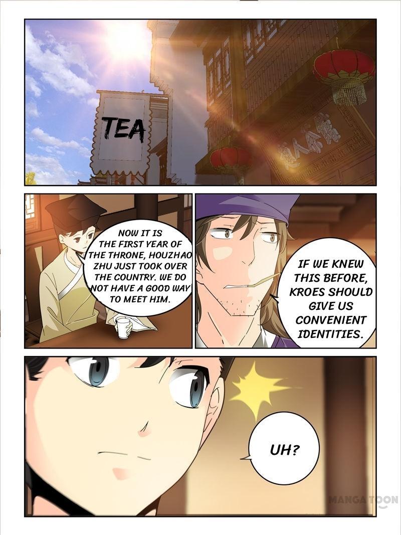 Chapter 44 - Image 5