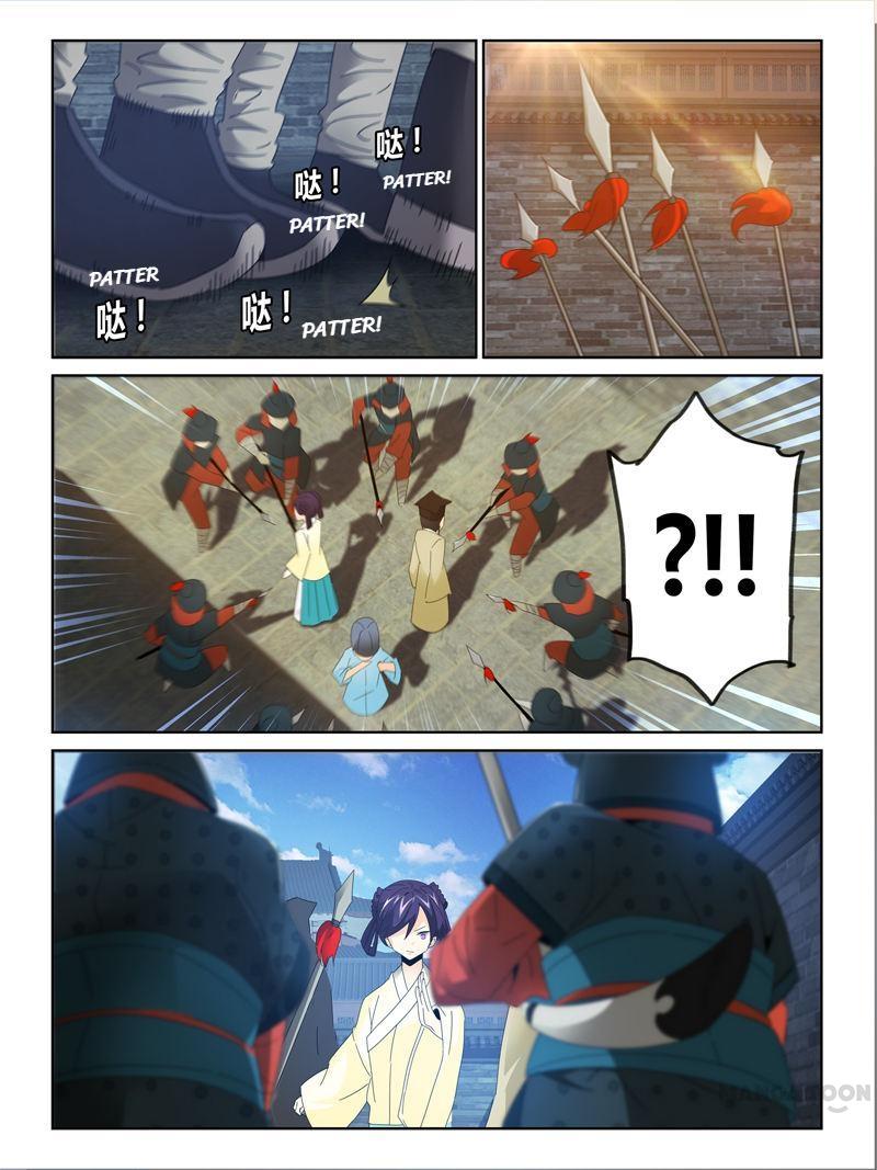 Chapter 45 - Image 4