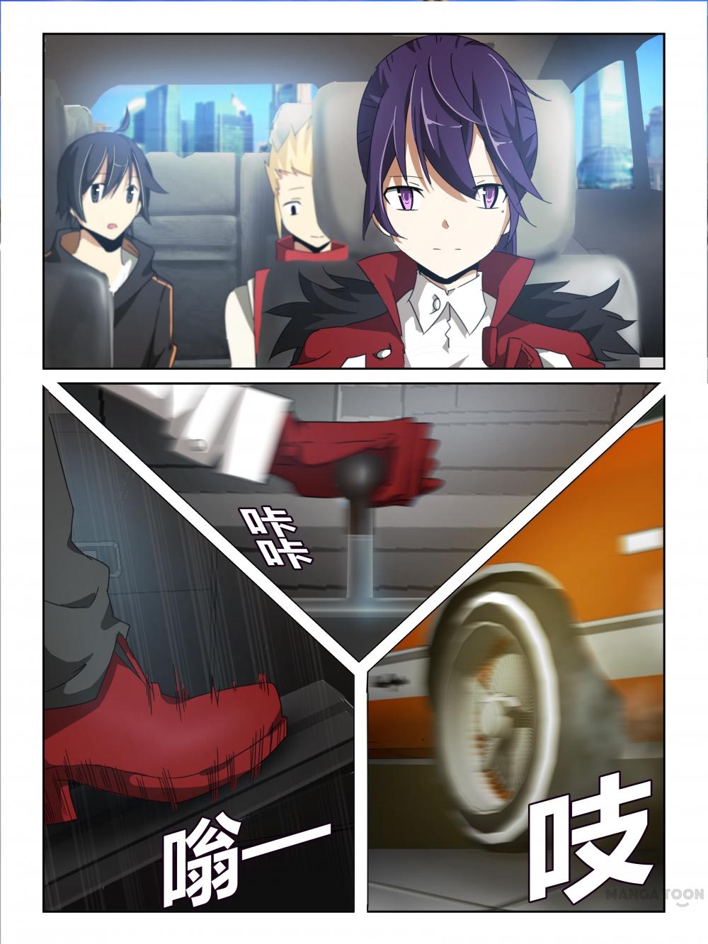 Chapter 7 - Image 3