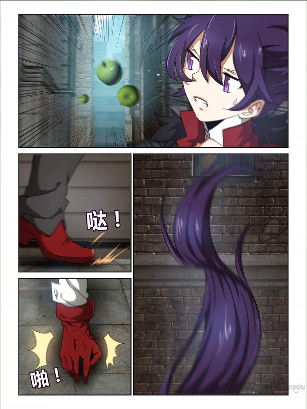 Chapter 8 - Image 4