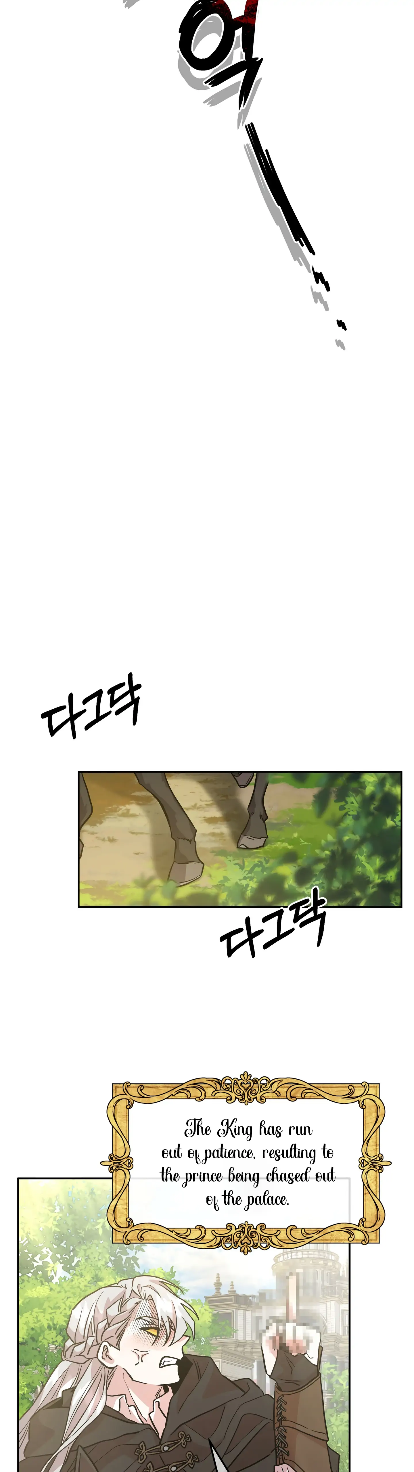 Chapter 1 - Image 14