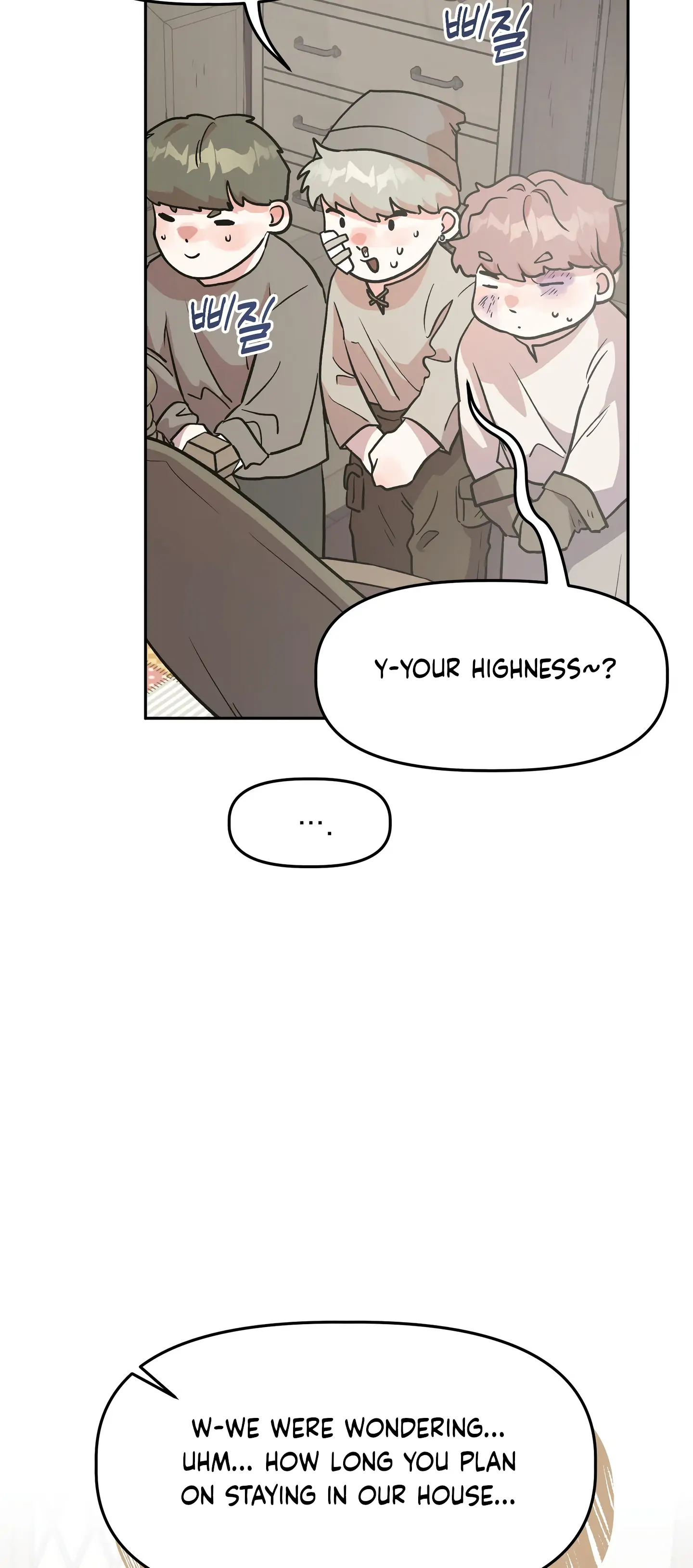 Chapter 1 - Image 23
