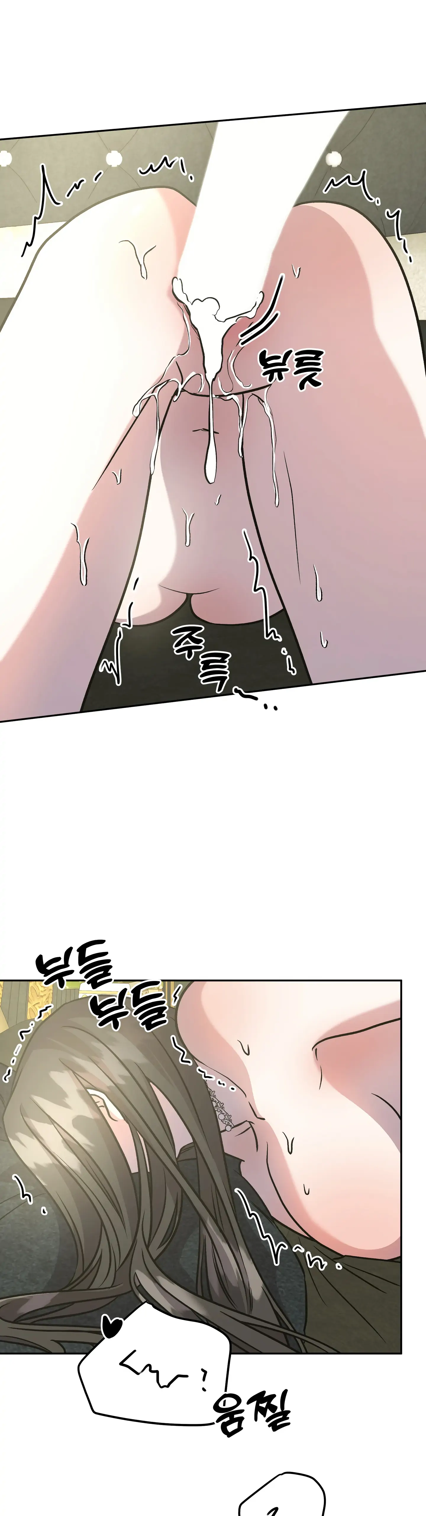 Chapter 11 - Image 13