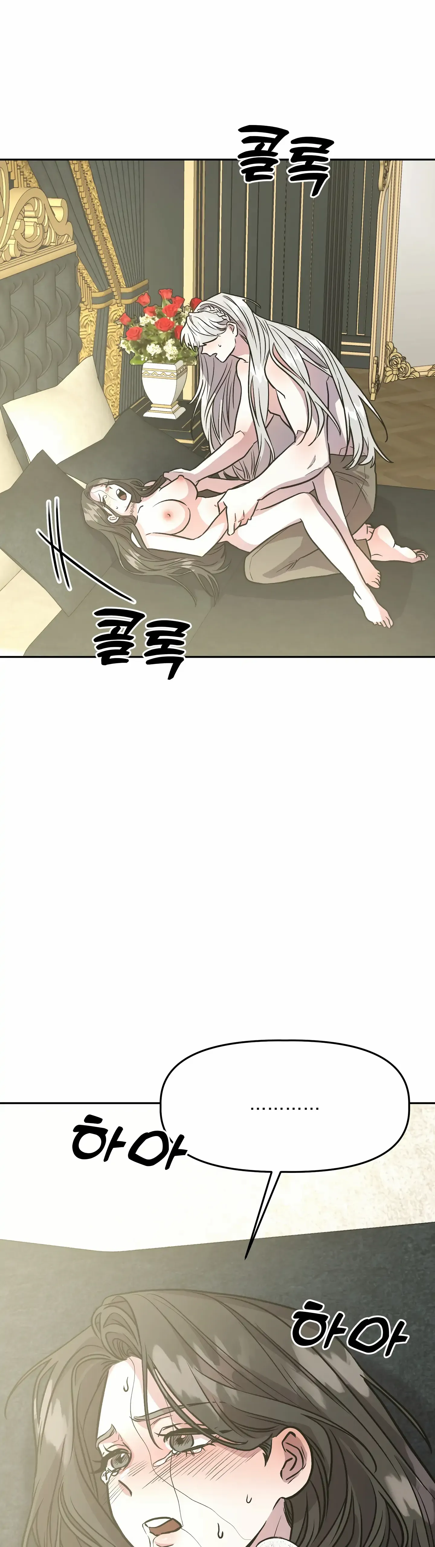 Chapter 11 - Image 17