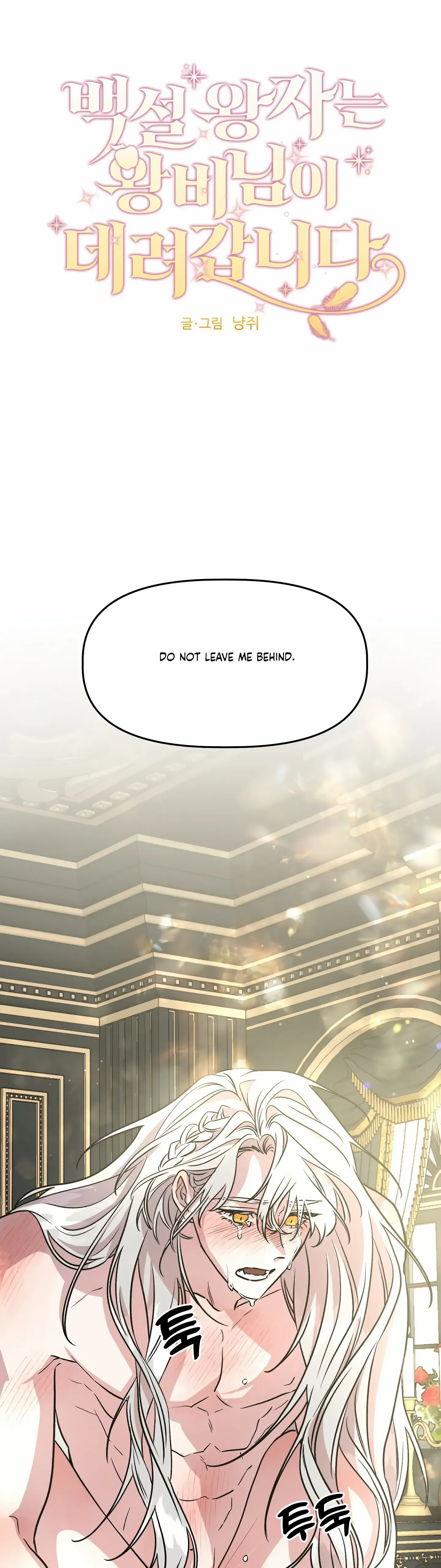 Chapter 12 - Image 3