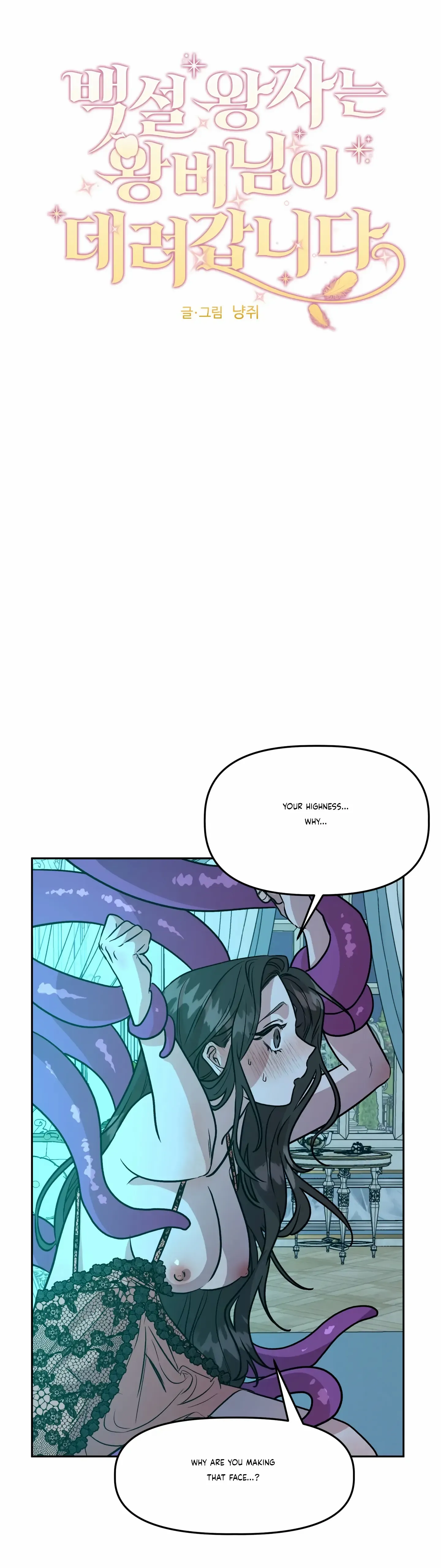 Chapter 16 - Image 4