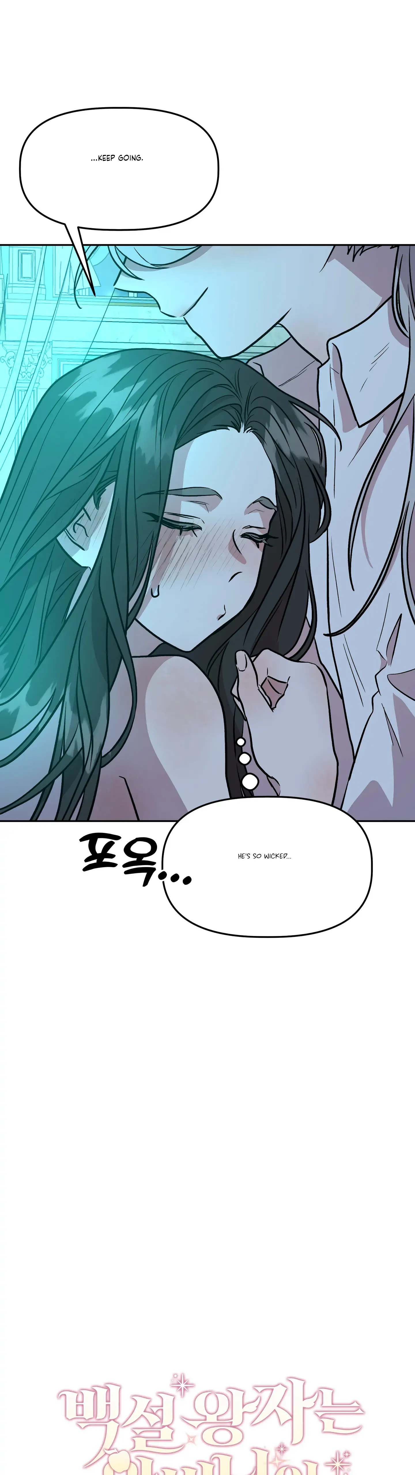 Chapter 17 - Image 3