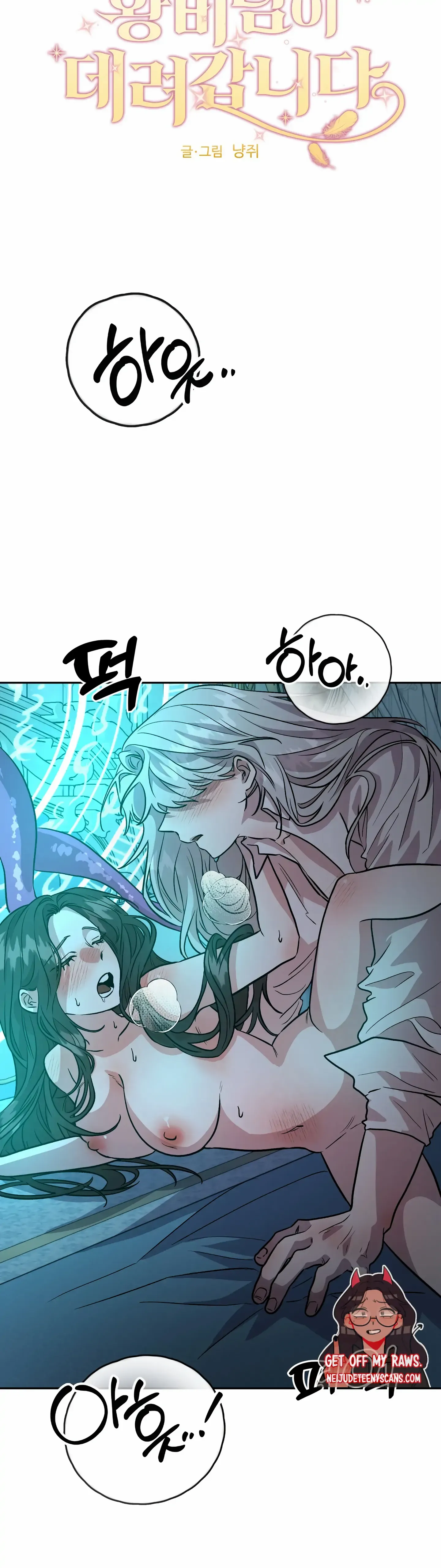 Chapter 17 - Image 4