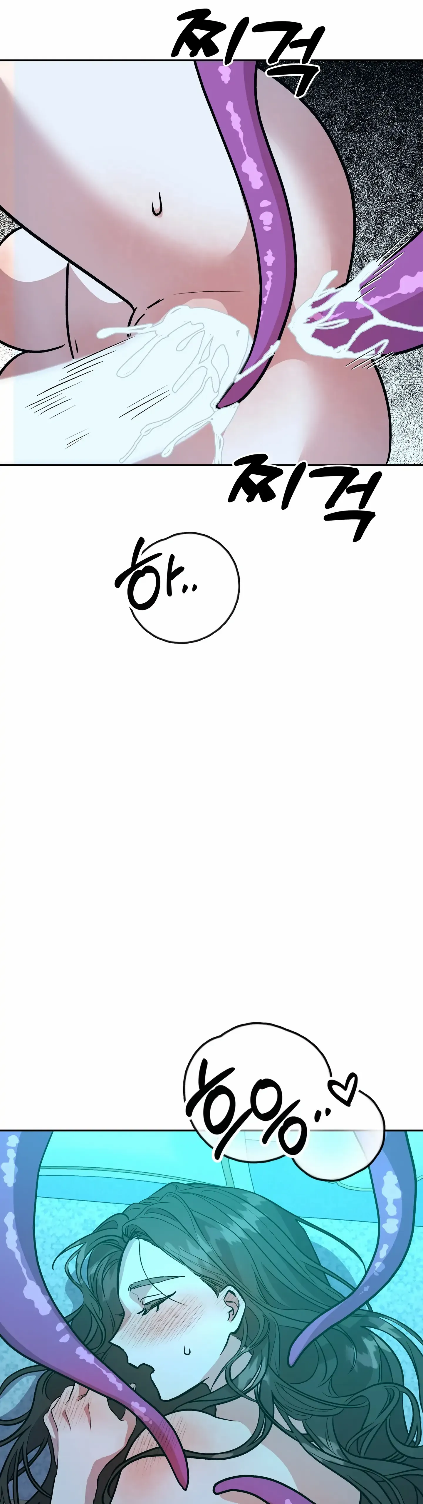 Chapter 17 - Image 5