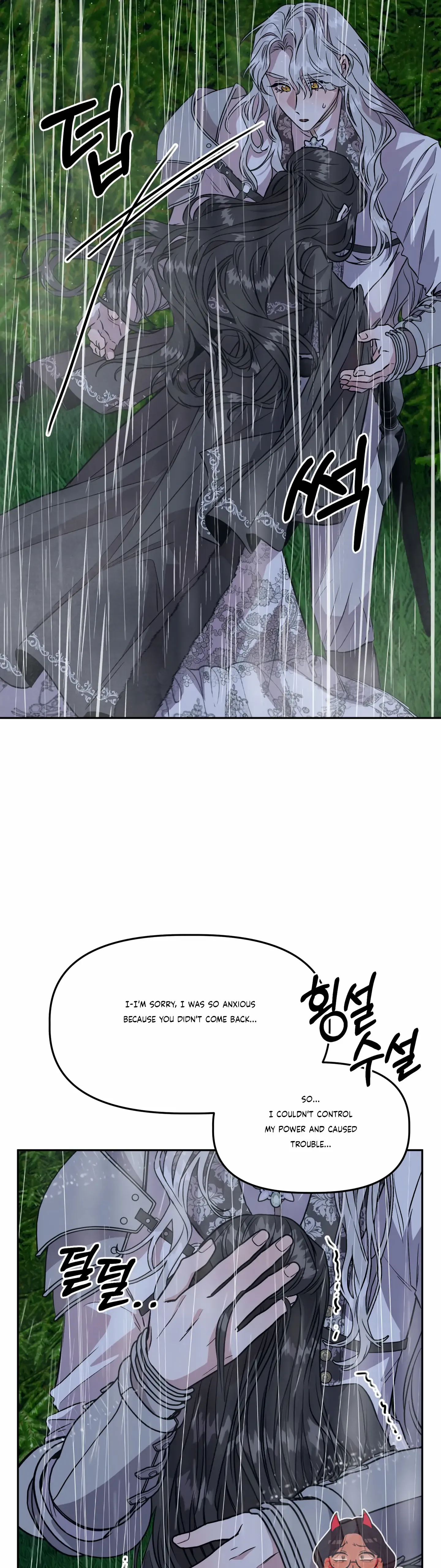 Chapter 19 - Image 35