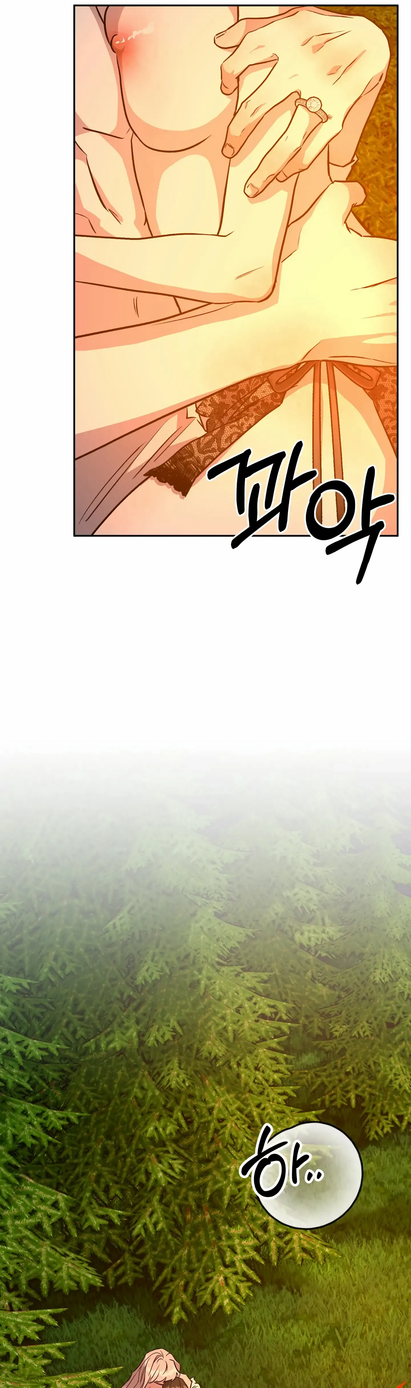 Chapter 20 - Image 27