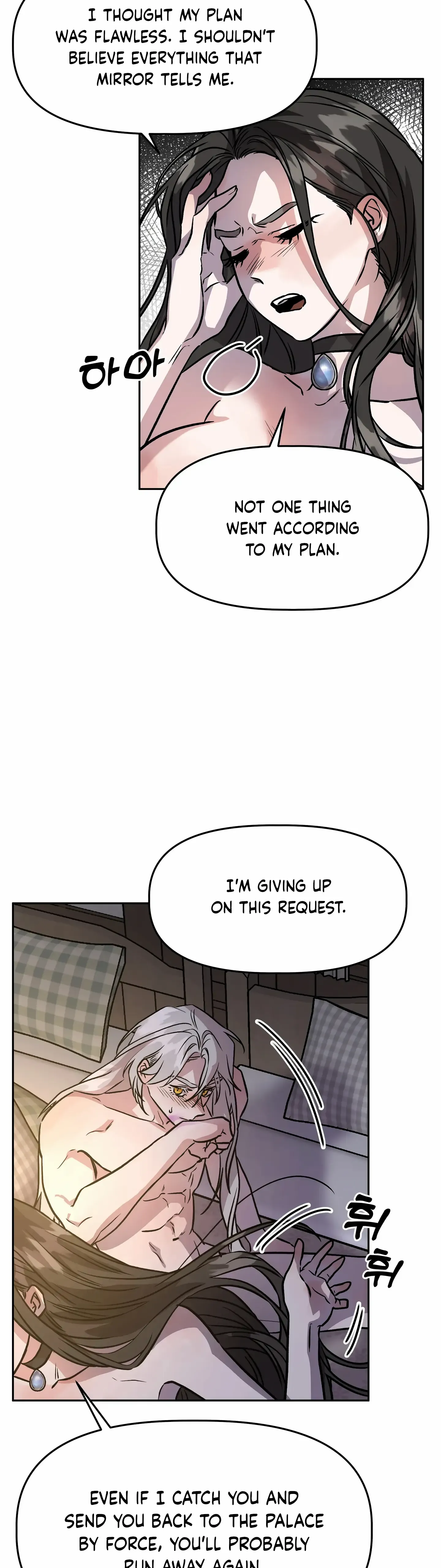Chapter 6 - Image 18