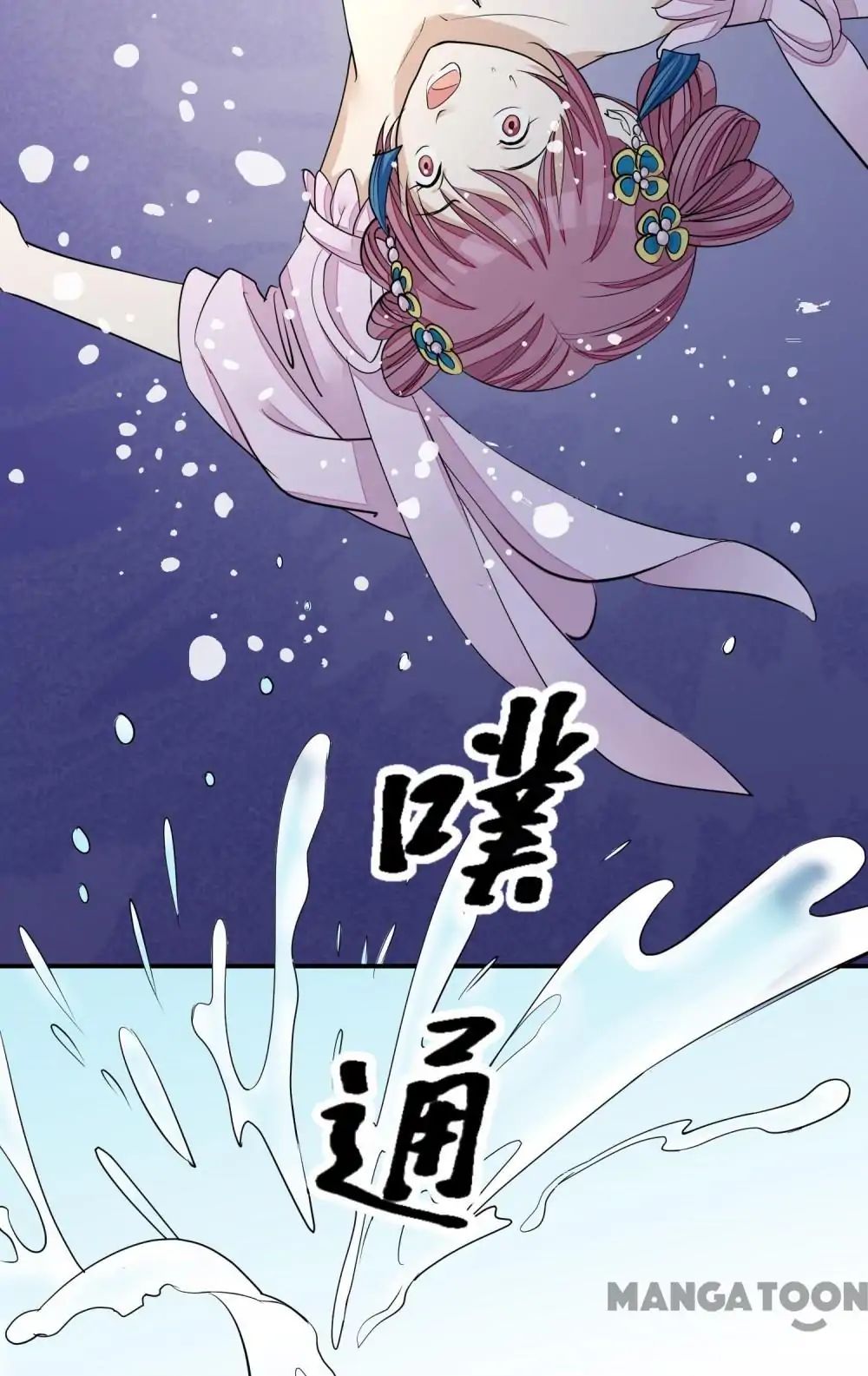 Chapter 16 - Image 21