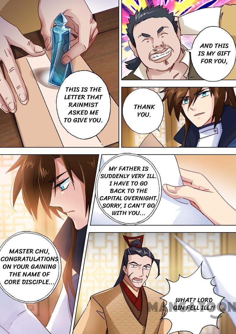 Chapter 104 - Image 2