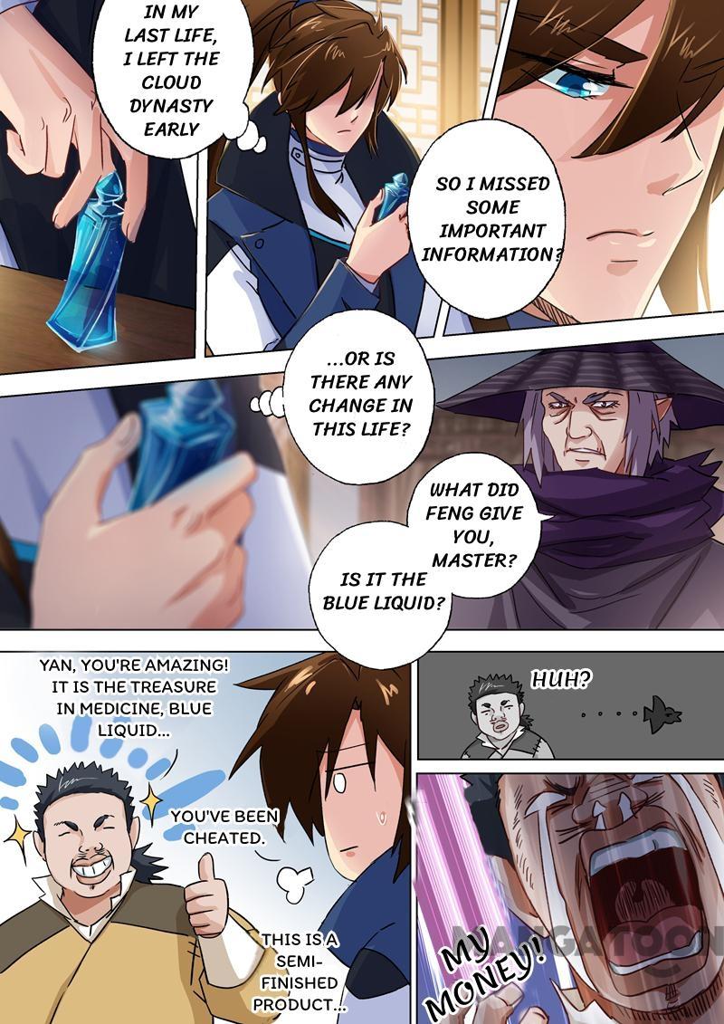 Chapter 104 - Image 6