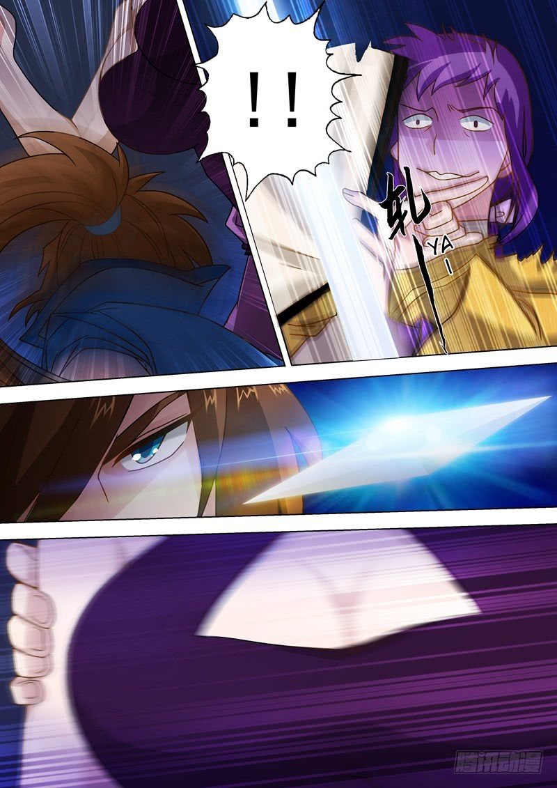 Chapter 17 - Image 4