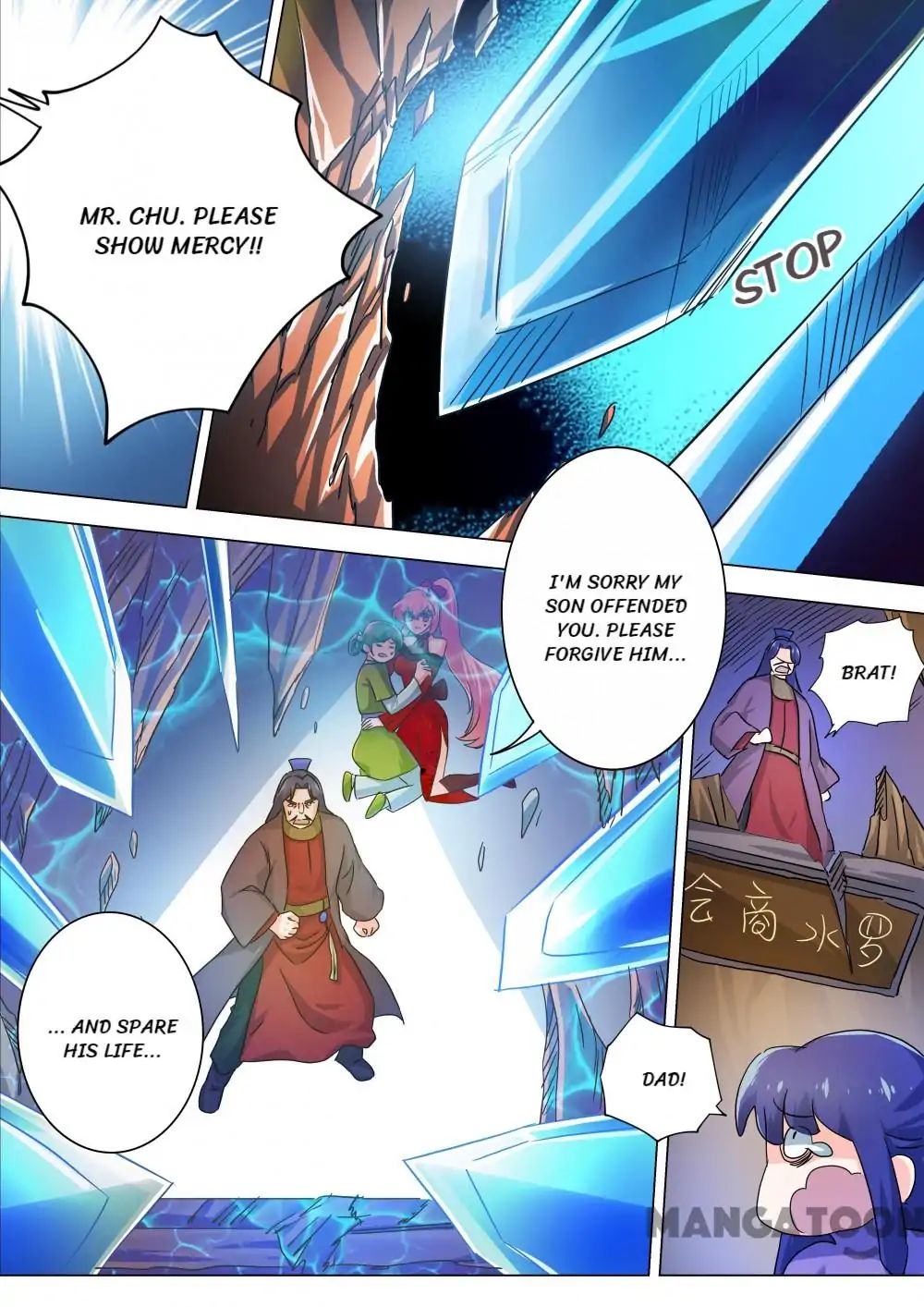 Chapter 202 - Image 11