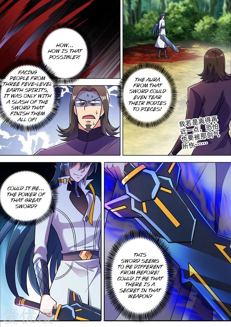 Chapter 313 - Image 2