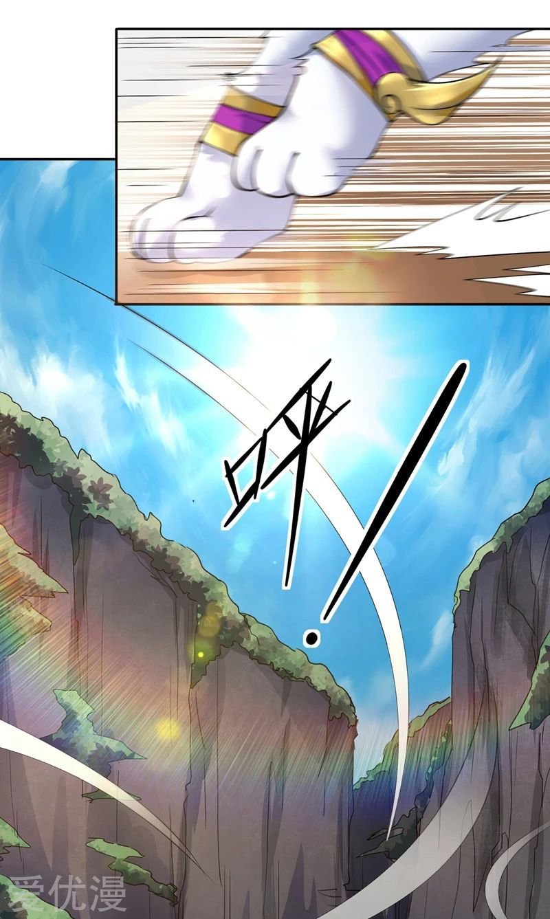 Chapter 314 - Image 2