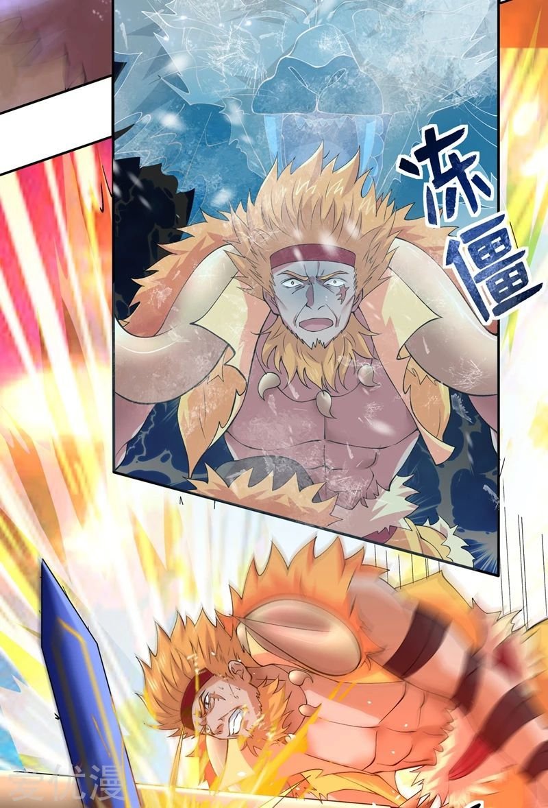 Chapter 314 - Image 21