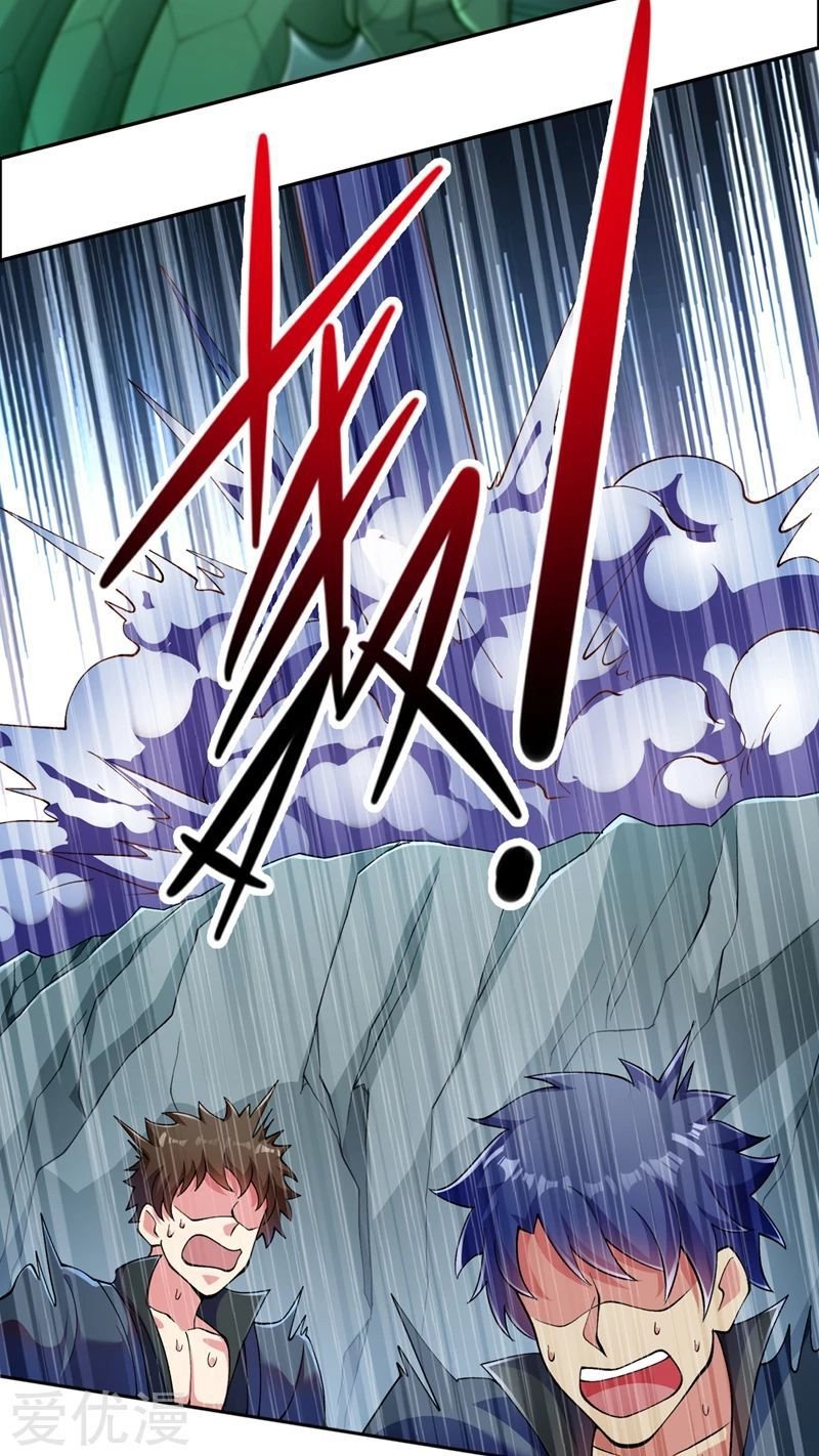 Chapter 316 - Image 17