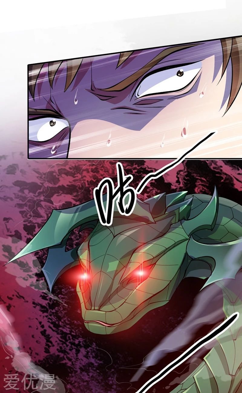 Chapter 316 - Image 19