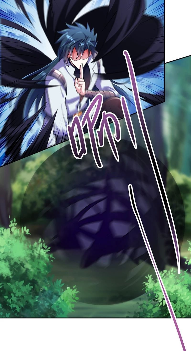 Chapter 316 - Image 6
