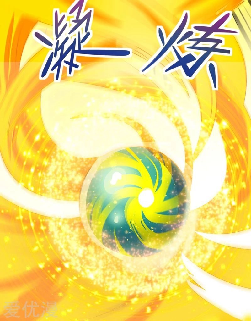 Chapter 317 - Image 9