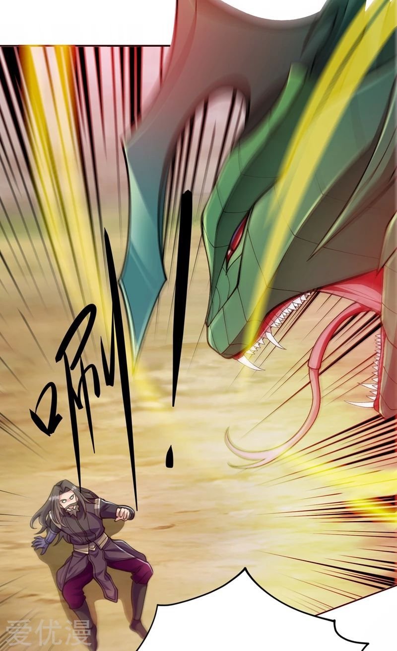 Chapter 318 - Image 3