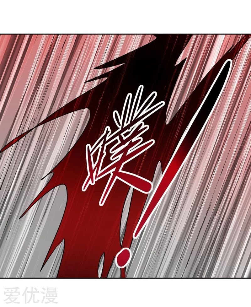 Chapter 318 - Image 5