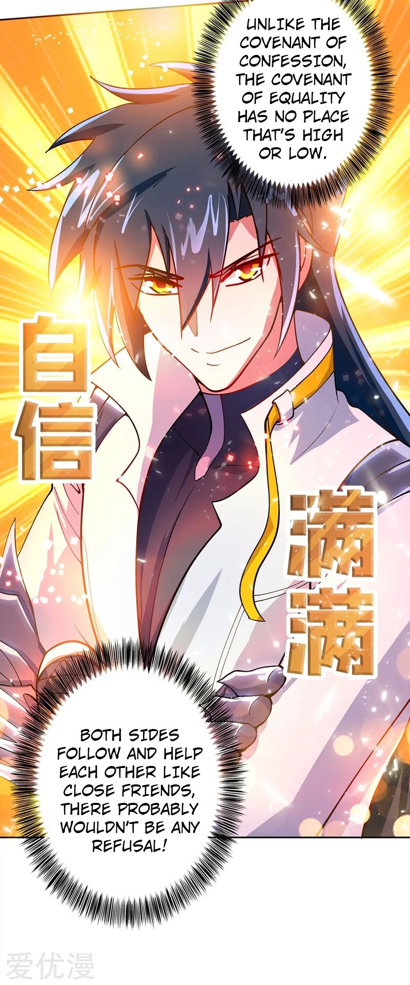 Chapter 319 - Image 15
