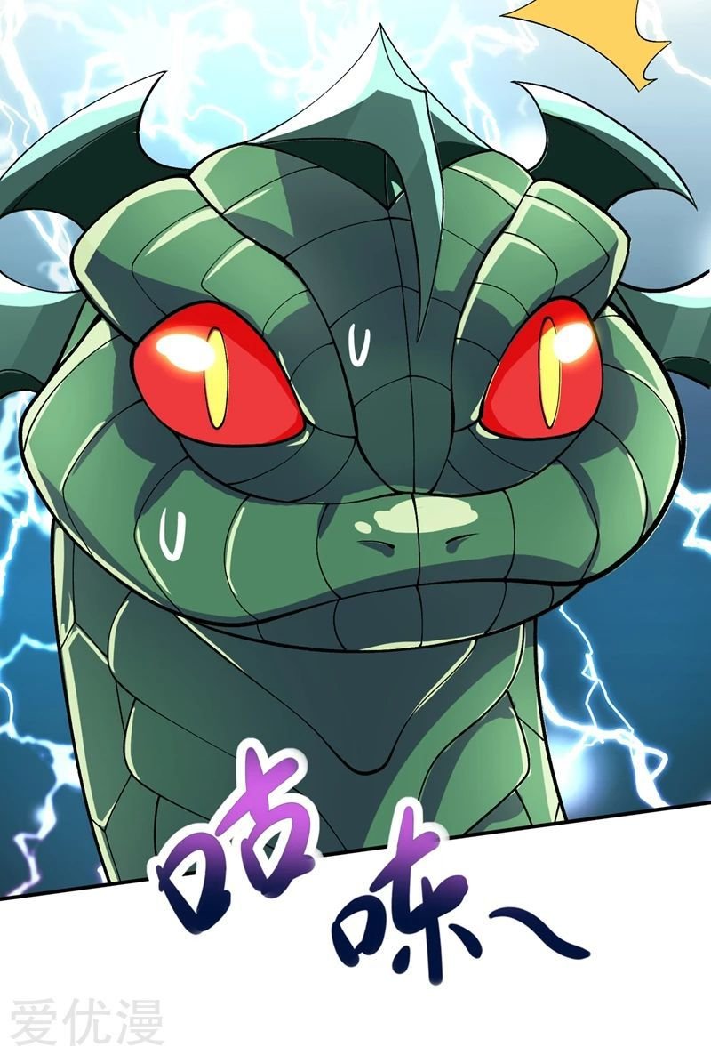 Chapter 319 - Image 5