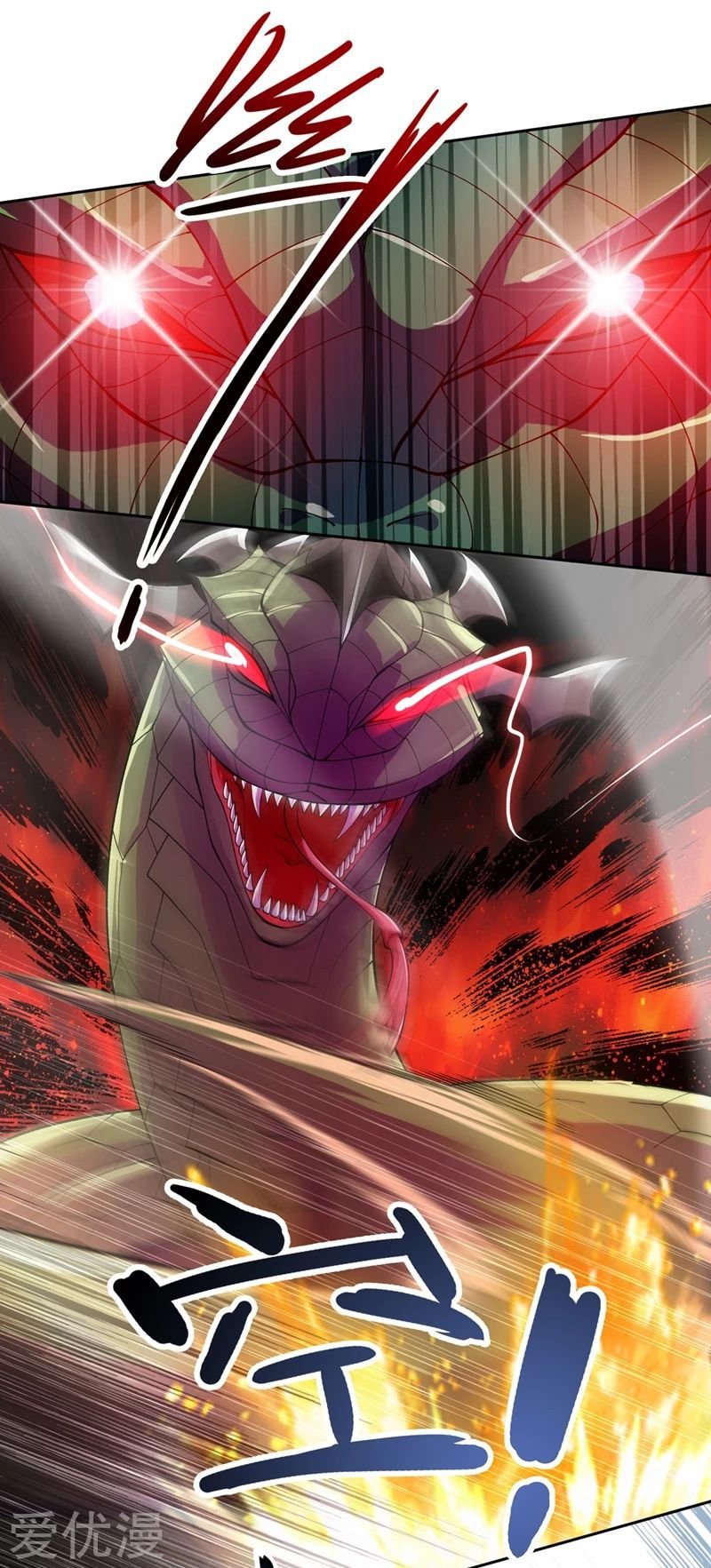 Chapter 319 - Image 6
