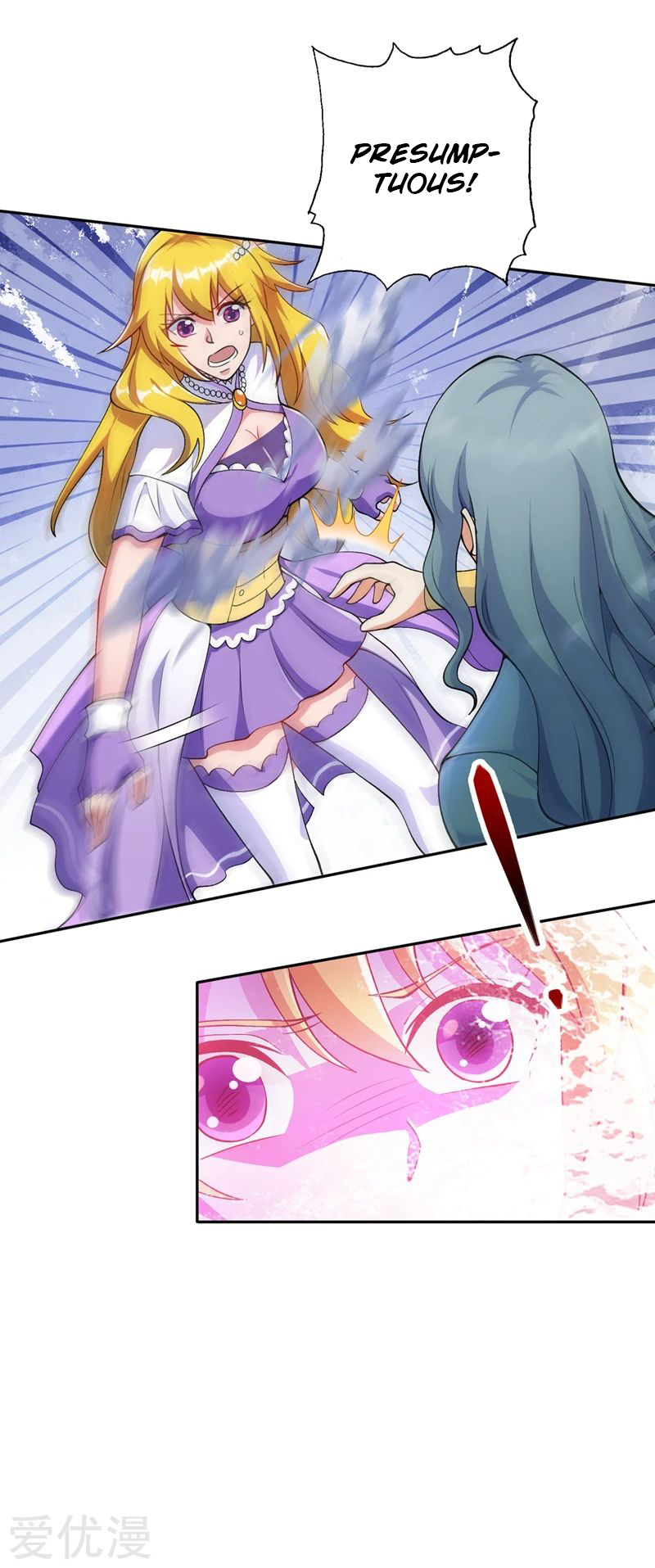 Chapter 320 - Image 24