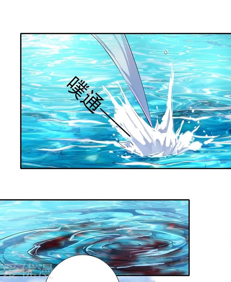 Chapter 322 - Image 4