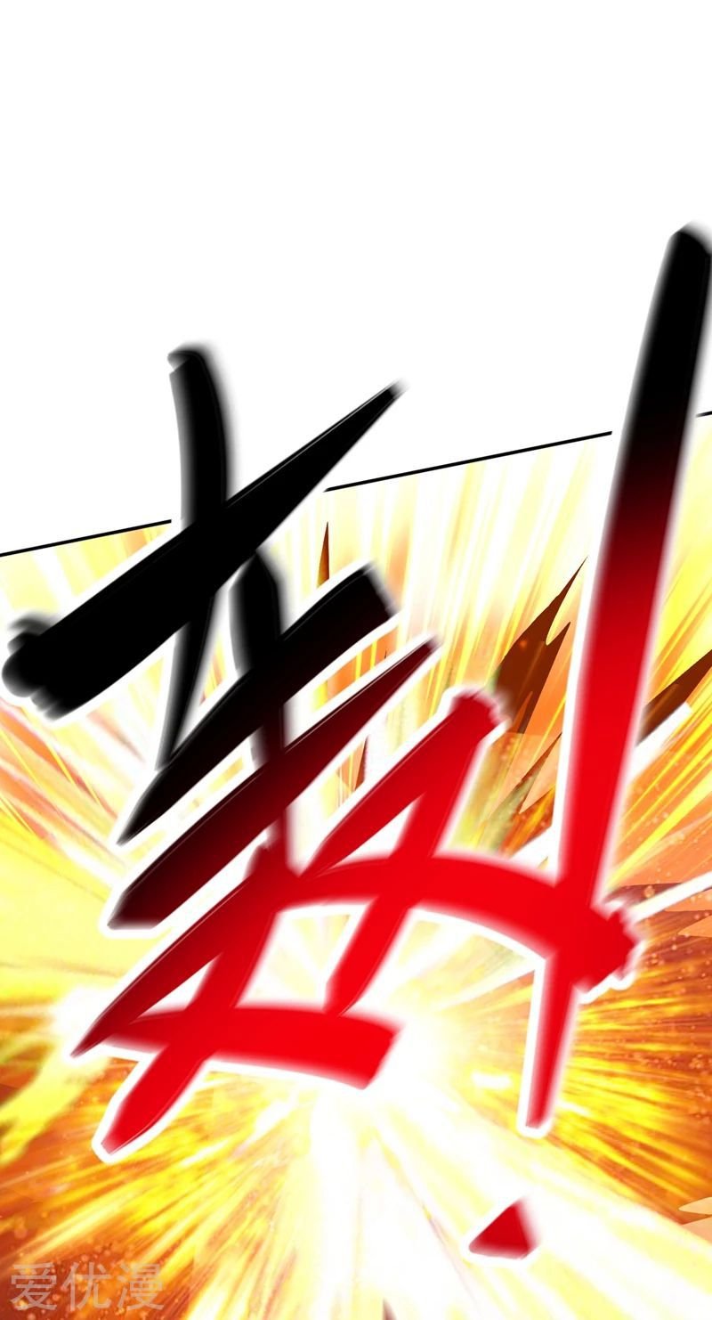 Chapter 323 - Image 25