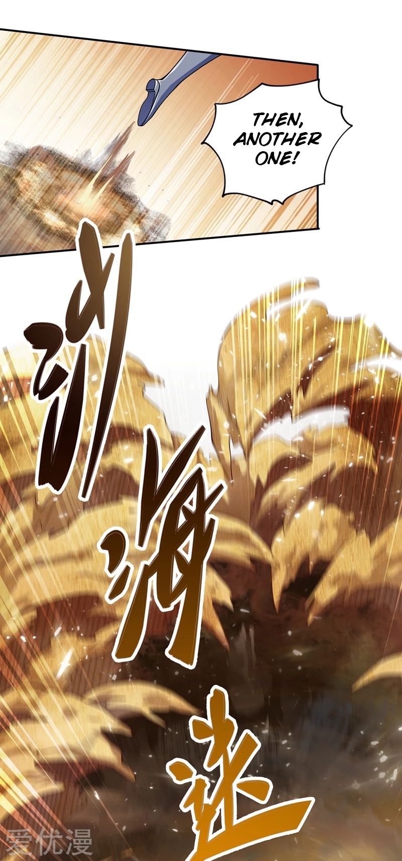 Chapter 324 - Image 5