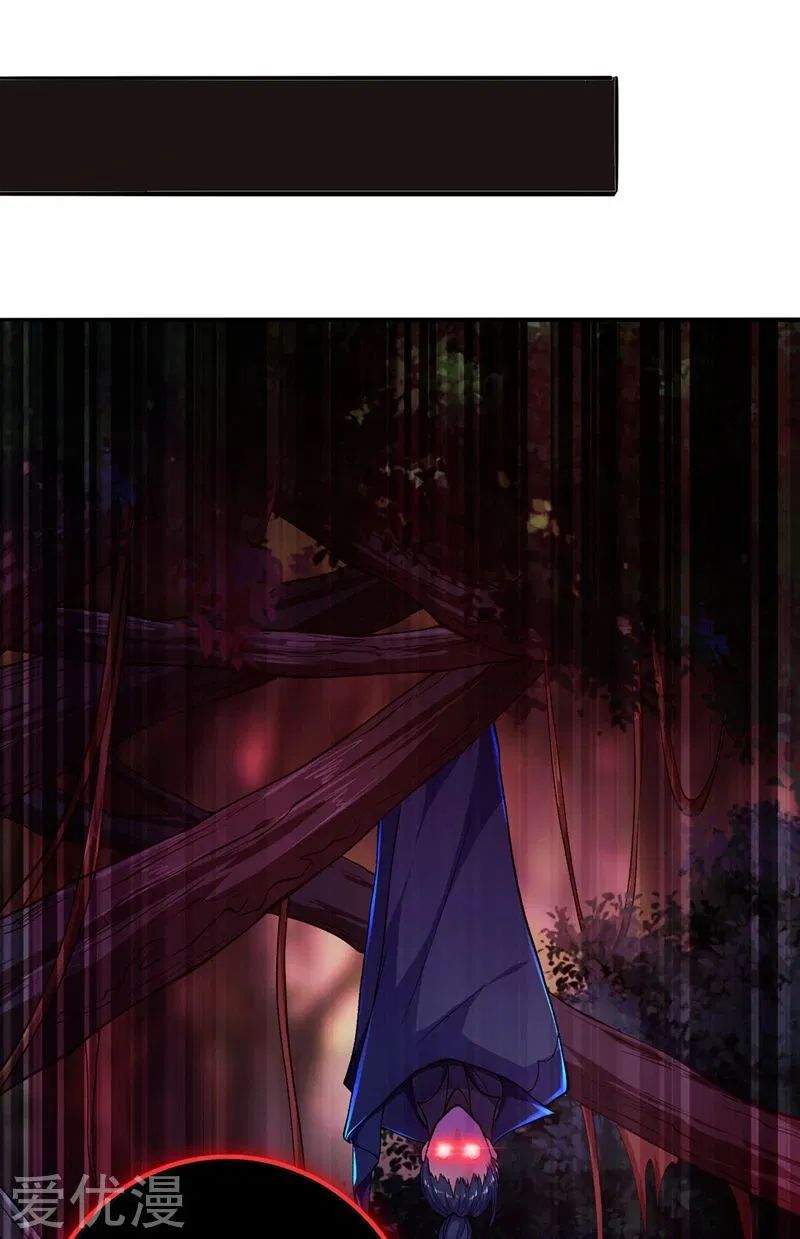 Chapter 327 - Image 11