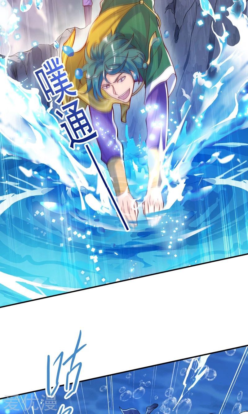 Chapter 329 - Image 18