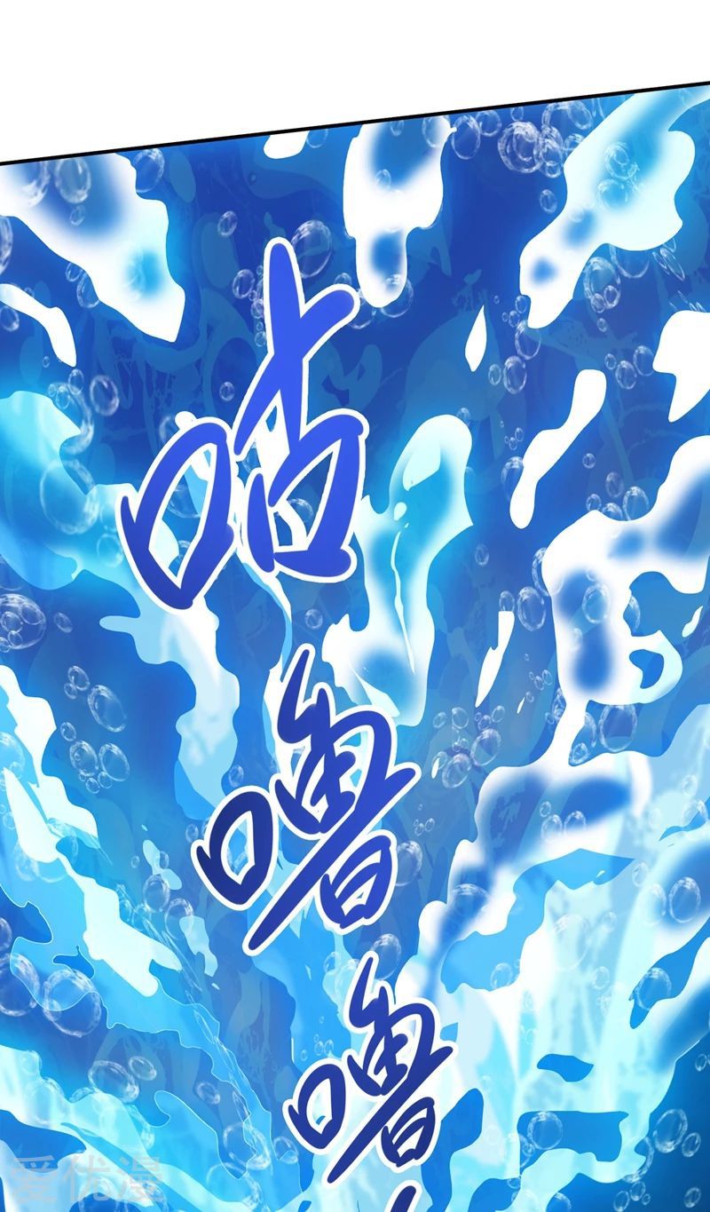 Chapter 329 - Image 21