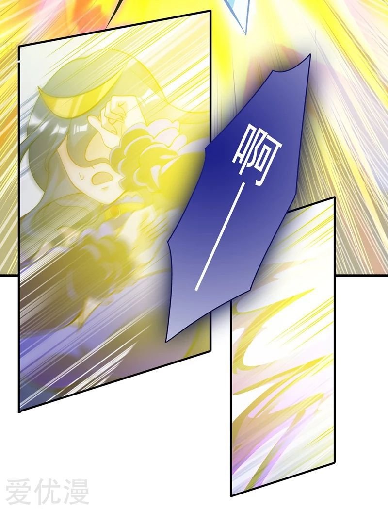Chapter 331 - Image 8