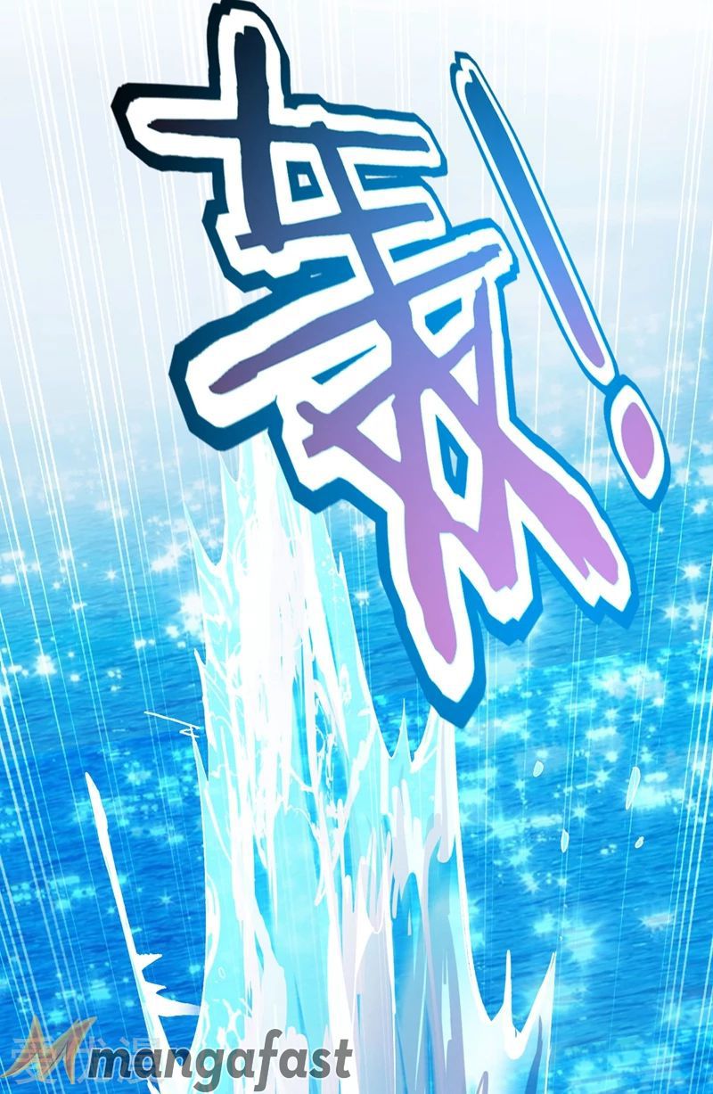 Chapter 332 - Image 20
