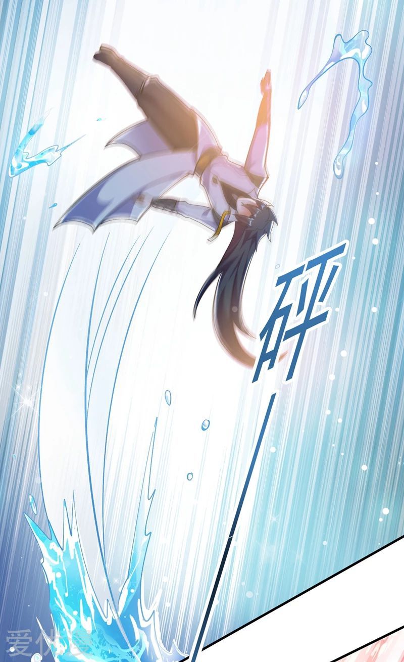 Chapter 332 - Image 25